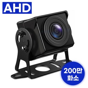 슈퍼나이트비전 화물차용 AHD 200만화소 후방카메라, 6M(일반 승용차)