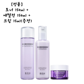 바이오힐보 프로바이오덤 3D 리프팅 스킨케어 2종세트 (토너+에멀전)+크림, 스킨케어 3종세트, 1개