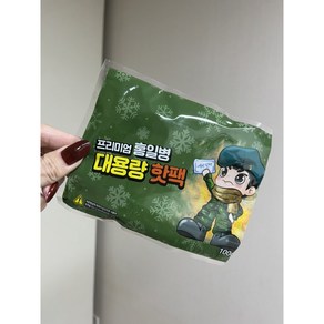 따끈따끈 프리미엄 홍일병 대용량 포켓형 핫팩 100g, 100개