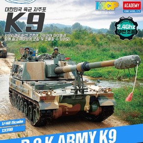 무선조종 1/48 대한민국 육군 K9 자주포 탱크 2.4Ghz, 없음, 1개