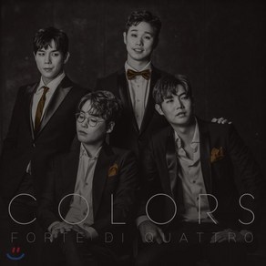 포르테 디 콰트로 - COLORS, 1CD