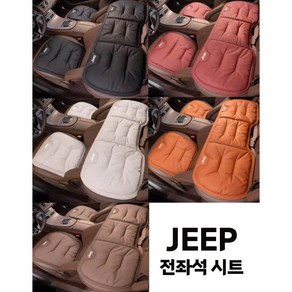 Jeep 지프 랭글러 루비콘 조수석 뒷자리 시트 세트 일괄 사계절 방석 커버, 지프운전석1EA+조수석1EA+뒷좌석1EA 세트, 블랙, 1개