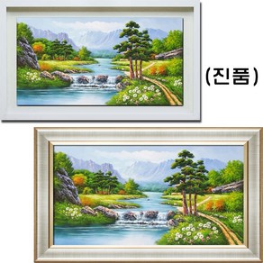 (진품) 재물 건강 출세 등용 부와 번창 생기 풍경 산수화 그린 그림 물 풍경화 그림 배산임수 액자 풍수 부자되는 유화 거실 현관 복도 침실 사무실 풍경액자 최광식 화백 연화랑, 16번 골드 입체액자, 110*64cm