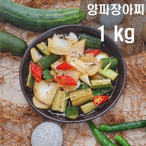 양파장아찌 1kg 전라도 국내산 밑반찬 양파절임, 비닐포장, 1개