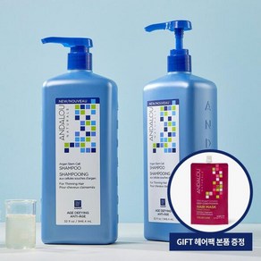 안달로우 아르간 스템 셀 에이징 디파잉 샴푸 대용량 946ml, 없음, 2개