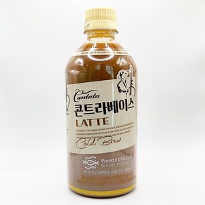 칸타타 콘트라베이스 저칼로리 라떼