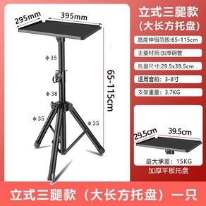 모니터 스피커 스탠드 받침대 거치대 랙 삼각대 우퍼, 삼족형 수직형(대형 직사각형 팔레트 1개)