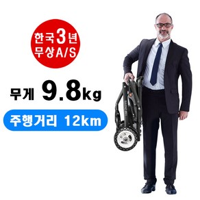 키즈지패션 전동보행기 전동 휠체어 노인전용 접이식 보조보행기 9.8kg 전동 보조의자차 알루미늄 여행용 전동보조의자, 1개