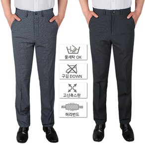[케이든] 움직임이 편한 허리밴드 스판덱스 솔리드 체크 일자핏 슬랙스 정장