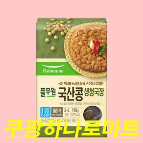 풀무원 국산콩 생청국장, 190g, 10개