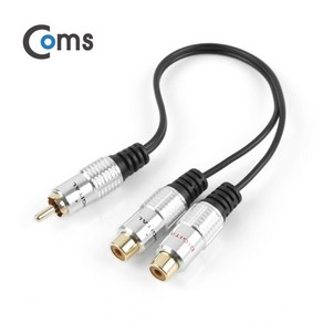 Coms RCA 케이블 Y형(M RCA Fx2) 25cm Metal hun*468ei