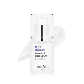 라포티셀 톤 업 & 클리어 세럼, 30ml, 1개