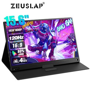 ZEUSLAP 제우스랩 15.6inch 120hz IPS 휴대용 모니터 DEX 모니터 초경량 초슬림 휴대 P15A120hz