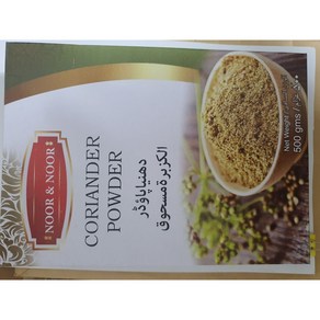 NOOR&NOOR 고수씨 분말 500g Coiande Powde, 1개