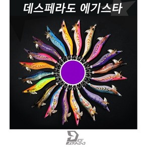 데스페라도 에기스타 베이직 2.5호 (11g)/에기/에깅, 01.데스페라도 에기스타 베이직 2.5호_1번, 1개