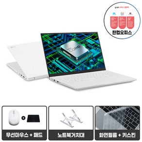 LG전자 2024 울트라PC 인텔 13세대 i5 가성비 사무용 업무용 인강용 노트북, 15UD50R, WIN11 Po, 32GB, 2TB, 화이트