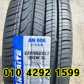 정품 신품타이어 225/55R17 그랜저 제네시스 K7 SM6 말리브 알페온 2255517, 일산매장 방문, 1개