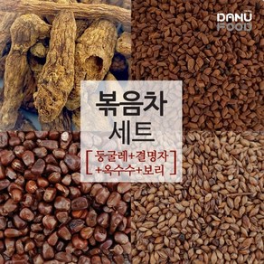 다누푸드 국내산 식수 대용차 보리차 500g + 옥수수차 500g + 결명자차 300g + 둥굴레차 200g 총1500g, 1개