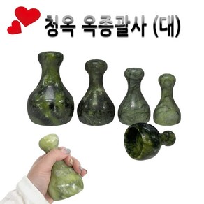 옥괄사 옥수 옥종경락 얼굴 바디 마사지 도구 괄사 림프순환마사지 페이스, 1개