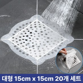[땡처리] 주부샘 대형 욕실 싱크대 하수구 배수구 거름망, 20개세트
