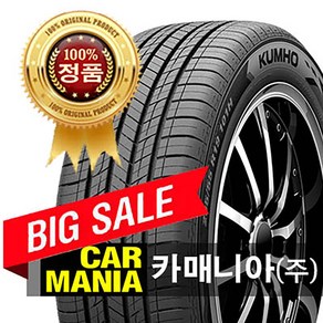 (당일발송) 235/60R18 금호타이어 크루젠 HP51 2356018 235 60 18, 1개