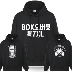 스타하우스 BBU 가볍고 편한 박스 빅사이즈 후드티 HH 운동복 오버핏 특대 7XL 왕빅 오버사이즈 HOOD 루즈핏 긴팔티 4XL