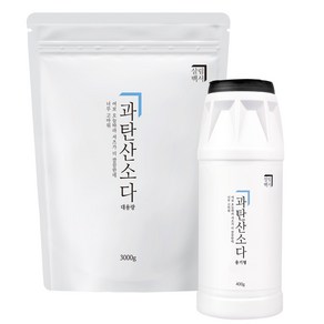 살림백서 대용량 과탄산소다 용기형 450g + 리필형 3kg 청소세트 산소계 표백제, 1세트, 3.4kg