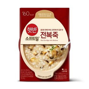 CJ 부드럽고 속편한 햇반 소프트밀 전복죽 영양듬뿍 식사대용 소량입고 1개입, 280g