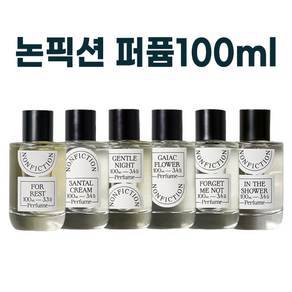 NEW) 100ml 논픽션 향수 I nonfiction 퍼퓸 6종 택 1 I 포레스트 상탈크림 젠틀나잇 가이악플라워 포겟미낫 인더샤워 + 퍼스널마켓 사은품 증정, 논픽션 포겟미낫 향수 100ML, 1개