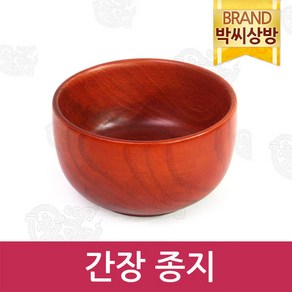 간장종지/제기소품/제사용소품/제수용품, 1개