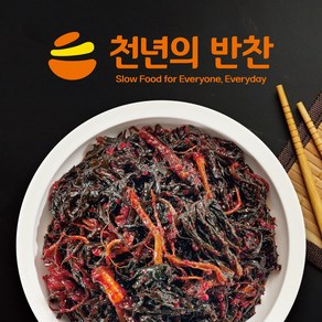 [천년의 반찬] 본연의 맛을 살린 고들빼기 무침 1kg, 1개