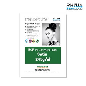 두릭스 사틴 245g [A3 25매] DURIX Satin A3 인화지 사진인화지 포토용지 사진용지 반광택, A3