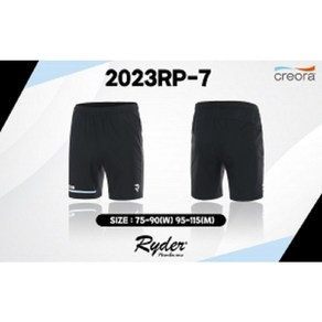 라이더 남녀 반바지 2023RP-7