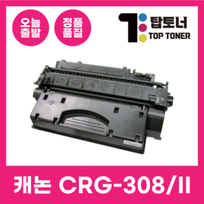 캐논 재생 토너 CRG-308 LBP-3300 3300K 3300KG 3360, CRG-308 [표준 용량]