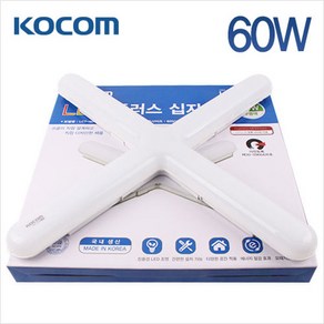 코콤 LED 플러스 십자등 60W 주방등 사무실 교체용, 1개, 주광색