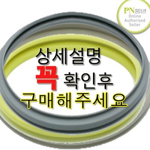 풍년 압력밥솥 압력솥 고무 압력 패킹, BSPC-22, 1개