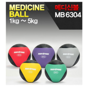 바디스톤 메디신볼 MB6304