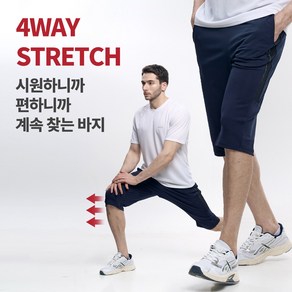 [BFL] 남성 7부 밴딩 바지_냉감 쿨 빅사이즈 7부 트레이닝복 팬츠