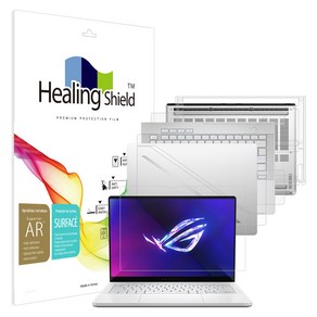 힐링쉴드 에이수스 ROG 제피러스 G14 GA403 2024 AR 고화질 액정보호필름1매 외부3종, 1개