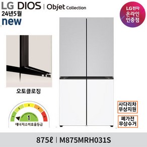 LG 디오스 오브제냉장고 875L M875MRH031S (그레이/화이트)