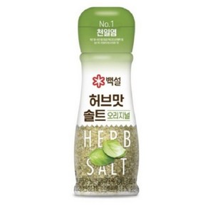 CJ제일제당 백설 허브맛 솔트 오리지널 50g