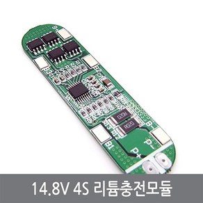 싸이피아 CH9 14.8V 4S 18650보호회로 충전모듈 PCM 리튬배터리