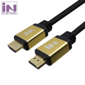 8K HDMI v2.1 골드메탈 케이블 5m IN-H21V05M, 1개