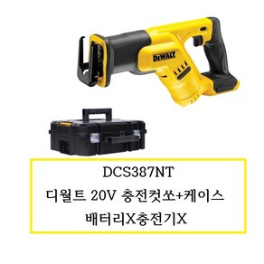 DCS387NT 디월트20V 충전컷쏘+케이스 배터리X충전기X, 1개