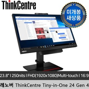 [미개봉 새상품] Lenovo ThinkCente Tiny in One 24 Gen 4 FHD IPS TOUCH 60Hz 250cd 1920x1080 24인치 모니터, 1개