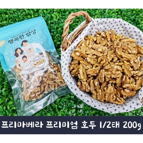 해다솜 프리마베라 호두 호두반태 호두1/2태 200g 1개