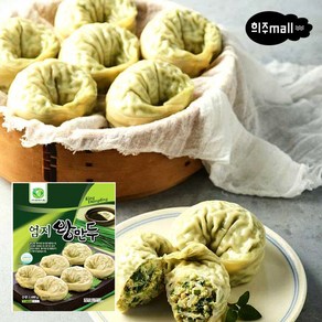 [희주몰] 엄지식품 고기왕만두 1.4kg (70g x 20개입), 1개, 70g