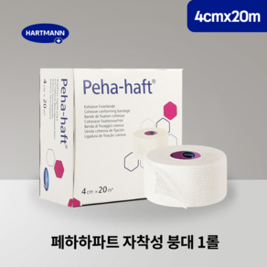 페하하프트 라텍스프리붕대 4cm X 20m 1롤 자가점착, 1개, 1개입