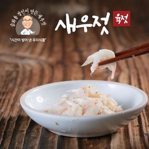 기타 [단품] 송화용 새우젓(육젓) 500g1통, 1