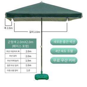 초대형 파라솔 접이식 파라솔 야외용 3.2MX2.5M 군청색